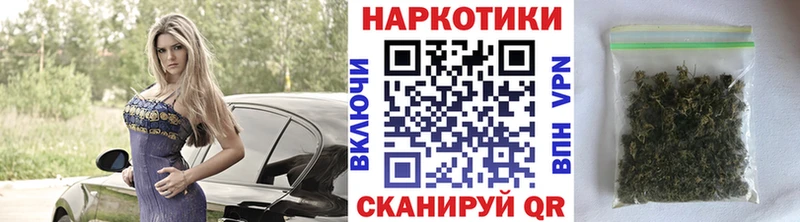 Что такое Рыбинск Гашиш  Cocaine  Меф мяу мяу  СК  Бошки Шишки 
