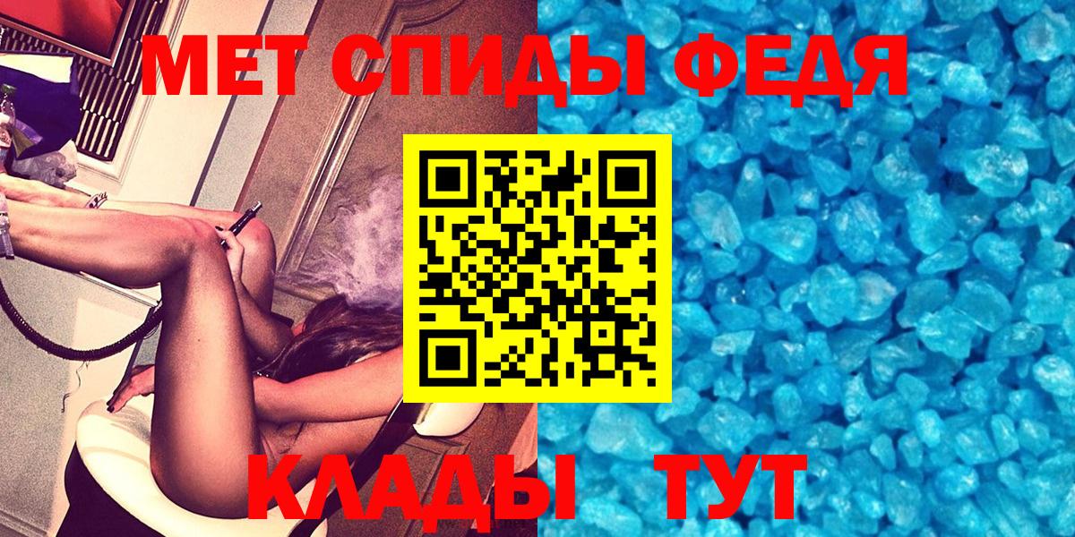 Амфетамин Premium  Вход с VPN  Амфетамин  Рыбинск 