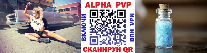APVP СК  купить наркотик  это телеграм  Рыбинск 