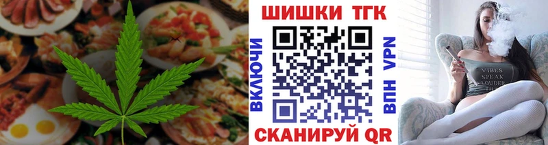 ссылка на мегу ТОР  Рыбинск  Canna-Cookies марихуана  как найти наркотики 