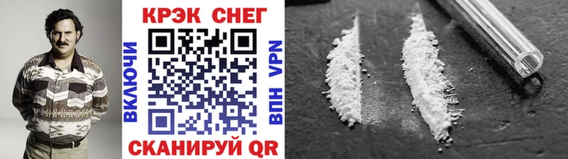 Cocaine 99%  Рыбинск 