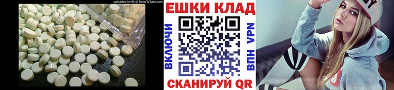 Ecstasy VHQ  где найти   Рыбинск 