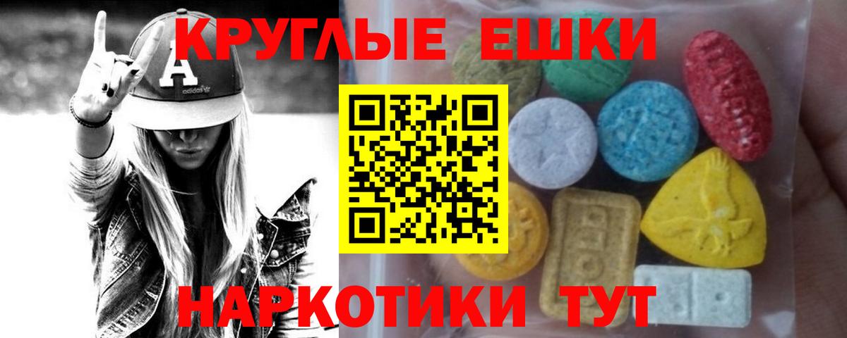 ЭКСТАЗИ louis Vuitton  Ecstasy  Вход с VPN  Рыбинск  Экстази ешки 