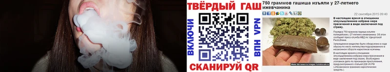 mega как войти  Рыбинск  Гашиш гарик 