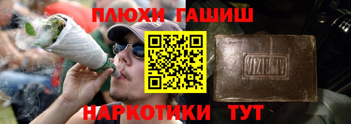 Гашиш индика сатива Рыбинск