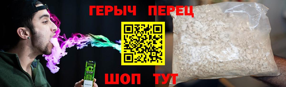 Лсд 25  A-PVP СОЛЬ кристаллы  MDMA  Рыбинск  Вход с VPN  Мефедрон   Бошки Шишки 