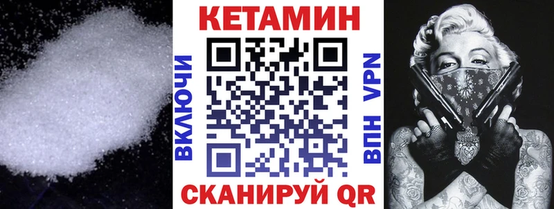 Кетамин ketamine  цена наркотик  Рыбинск 