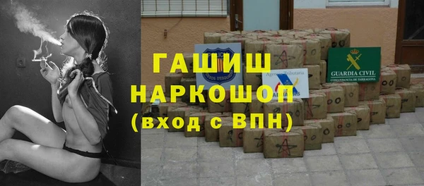 бутик Балабаново
