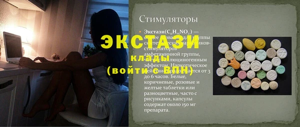 ПСИЛОЦИБИНОВЫЕ ГРИБЫ Бронницы