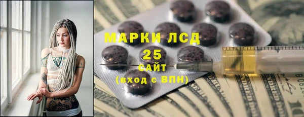 COCAINE Бугульма