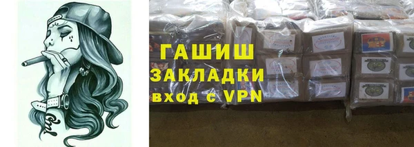 COCAINE Бугульма
