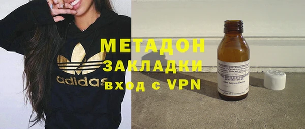 ПСИЛОЦИБИНОВЫЕ ГРИБЫ Бронницы