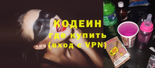 COCAINE Бугульма