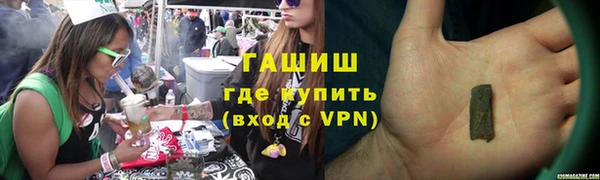 альфа пвп VHQ Балахна