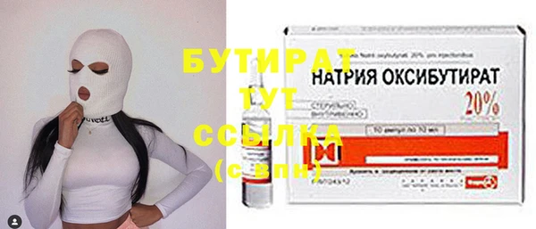наркотики Фурманов