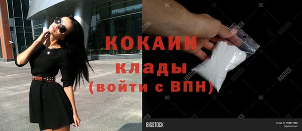 метадон Бородино