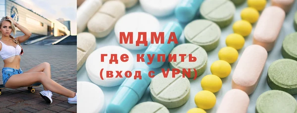 COCAINE Бугульма