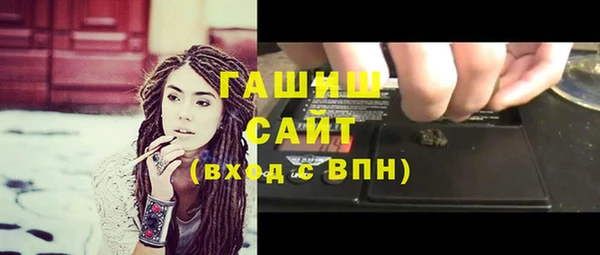 метадон Бородино