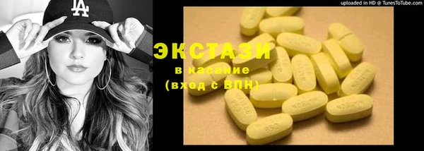 ПСИЛОЦИБИНОВЫЕ ГРИБЫ Бронницы