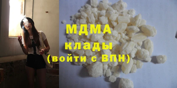 ПСИЛОЦИБИНОВЫЕ ГРИБЫ Бронницы