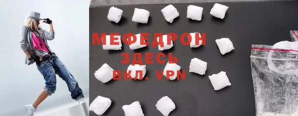 метадон Бородино
