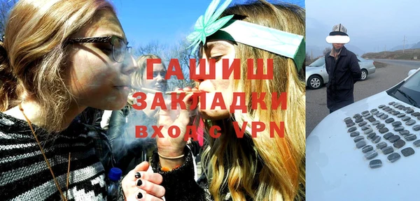 метадон Бородино