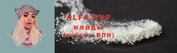 COCAINE Бугульма