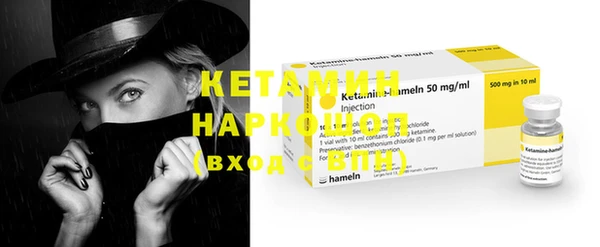 ПСИЛОЦИБИНОВЫЕ ГРИБЫ Бронницы