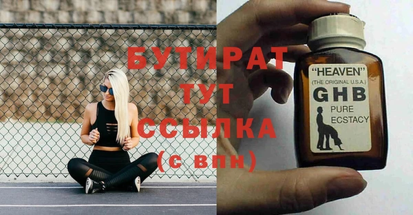 COCAINE Бугульма