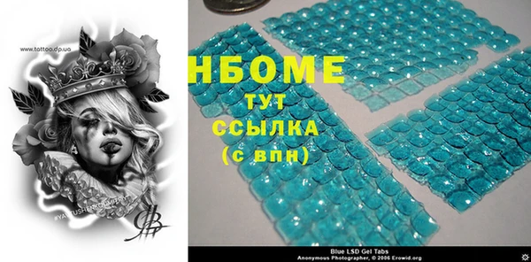 ПСИЛОЦИБИНОВЫЕ ГРИБЫ Бронницы