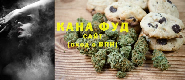 COCAINE Бугульма