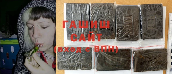 ПСИЛОЦИБИНОВЫЕ ГРИБЫ Бронницы