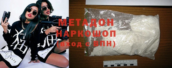 метадон Бородино