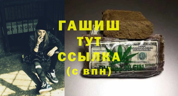 COCAINE Бугульма
