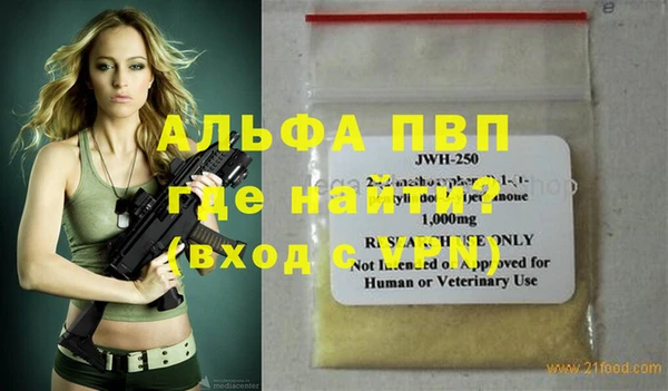 метадон Бородино