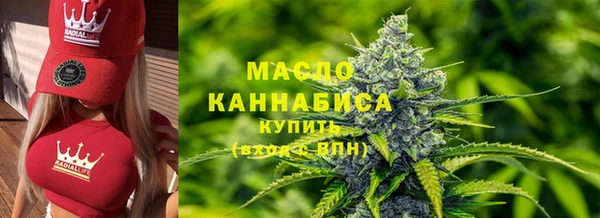 COCAINE Бугульма
