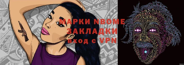 COCAINE Бугульма