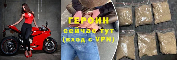 ПСИЛОЦИБИНОВЫЕ ГРИБЫ Бронницы