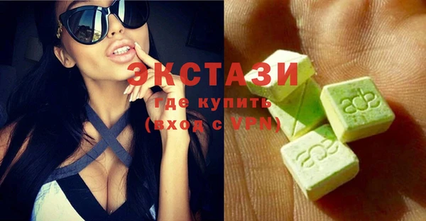 COCAINE Бугульма