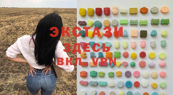 COCAINE Бугульма