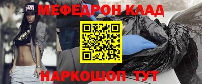 соль ск Ставрополь