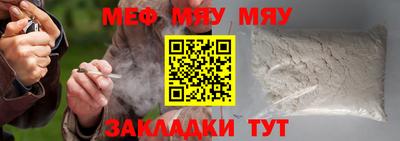 стафф Среднеуральск