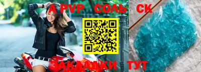 стафф Среднеуральск