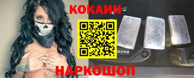 соль ск Ставрополь