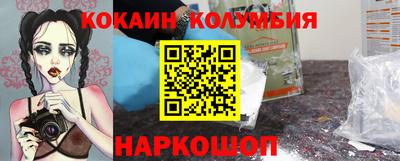 мефедрон мука Старая Купавна