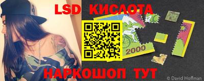 соль ск Ставрополь