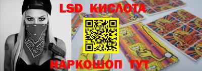 мефедрон мука Старая Купавна