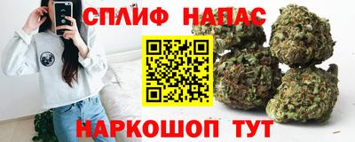 стафф Среднеуральск