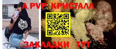 мефедрон мука Старая Купавна