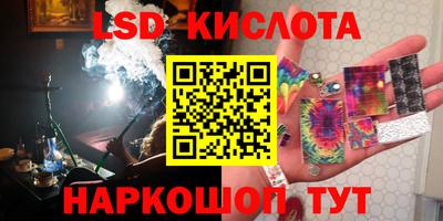 мефедрон мука Старая Купавна